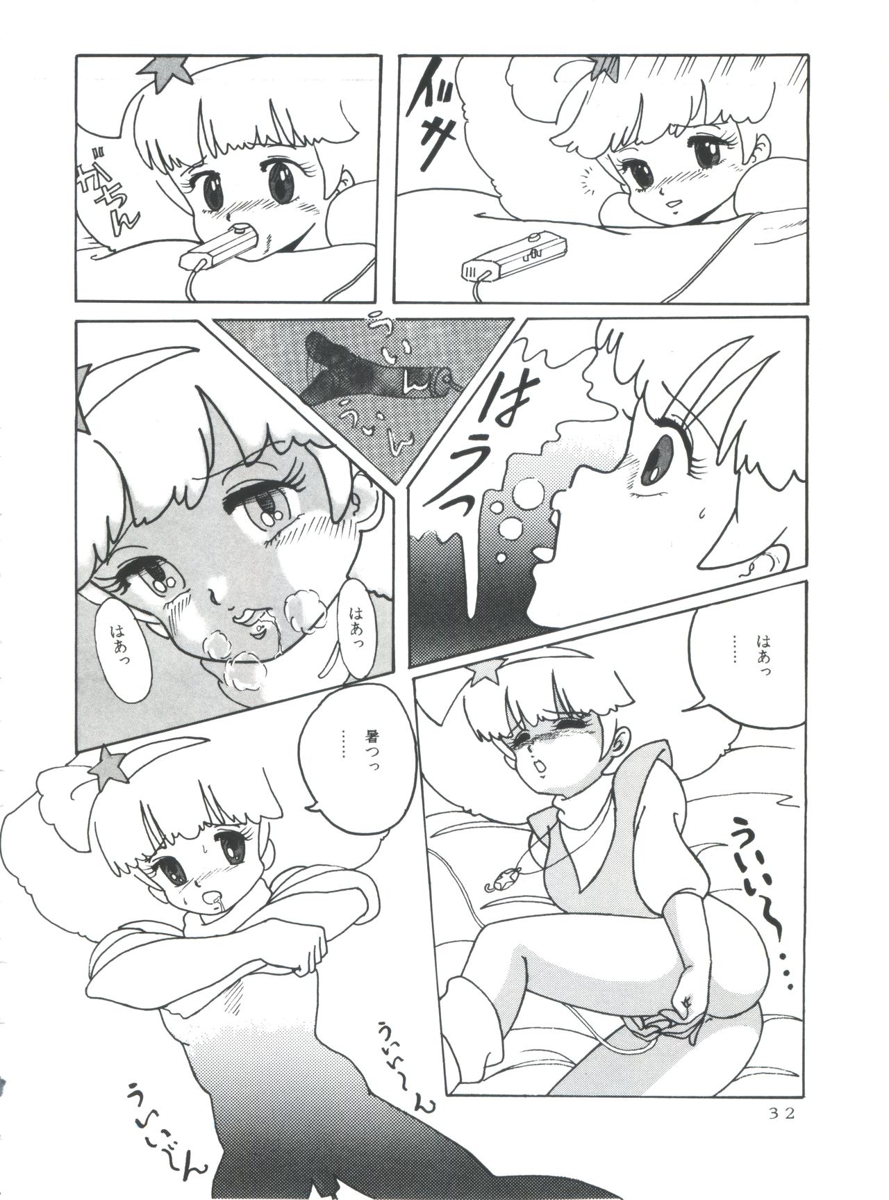 [グループ NEKO (WOODY)] MAGIC GALS Select Memory (よろず)