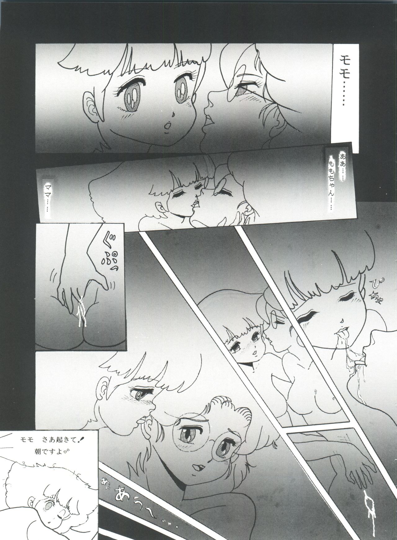 [グループ NEKO (WOODY)] MAGIC GALS Select Memory (よろず)