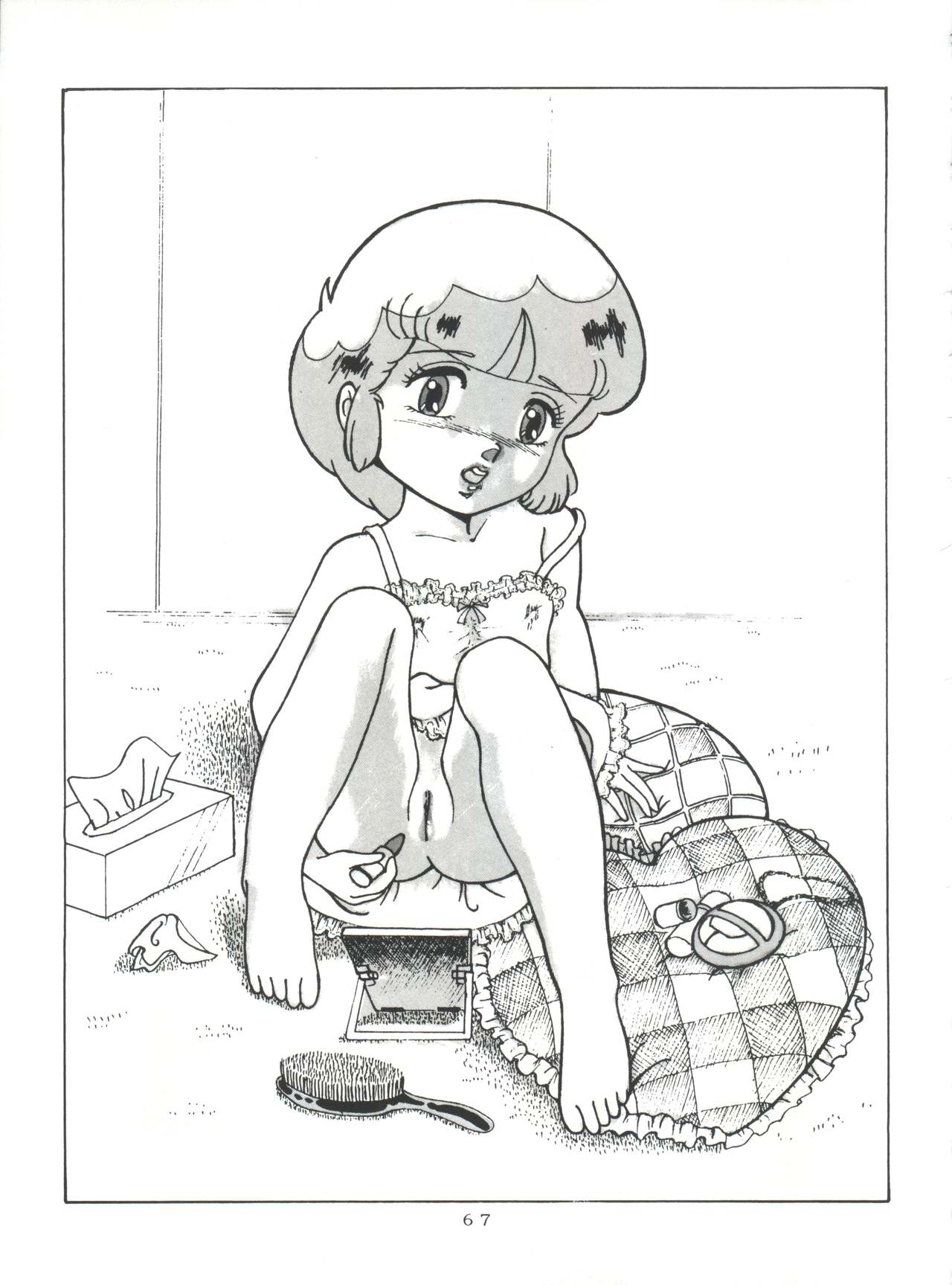 [グループ NEKO (WOODY)] MAGIC GALS Select Memory (よろず)