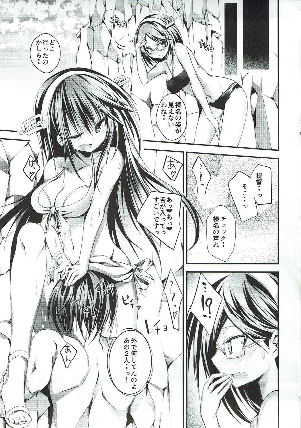 (C90) [クロカミスタジオS (むこうはらしりゅう)] だいじょばけーしょん! (艦隊これくしょん -艦これ-)