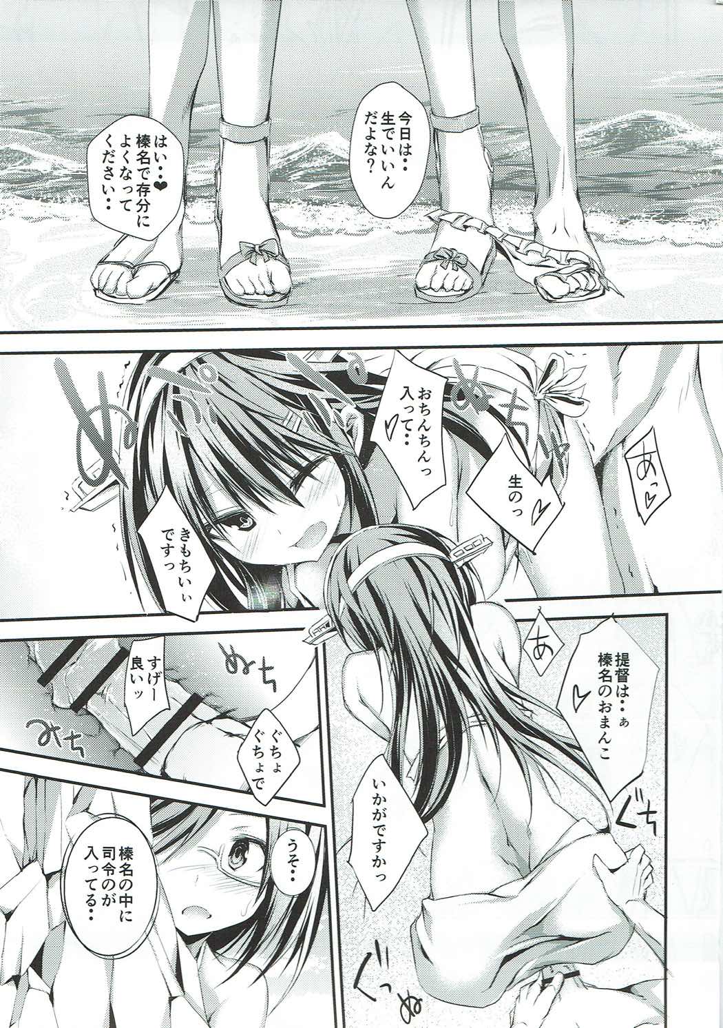 (C90) [クロカミスタジオS (むこうはらしりゅう)] だいじょばけーしょん! (艦隊これくしょん -艦これ-)