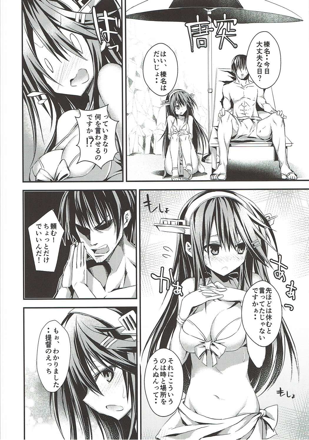 (C90) [クロカミスタジオS (むこうはらしりゅう)] だいじょばけーしょん! (艦隊これくしょん -艦これ-)