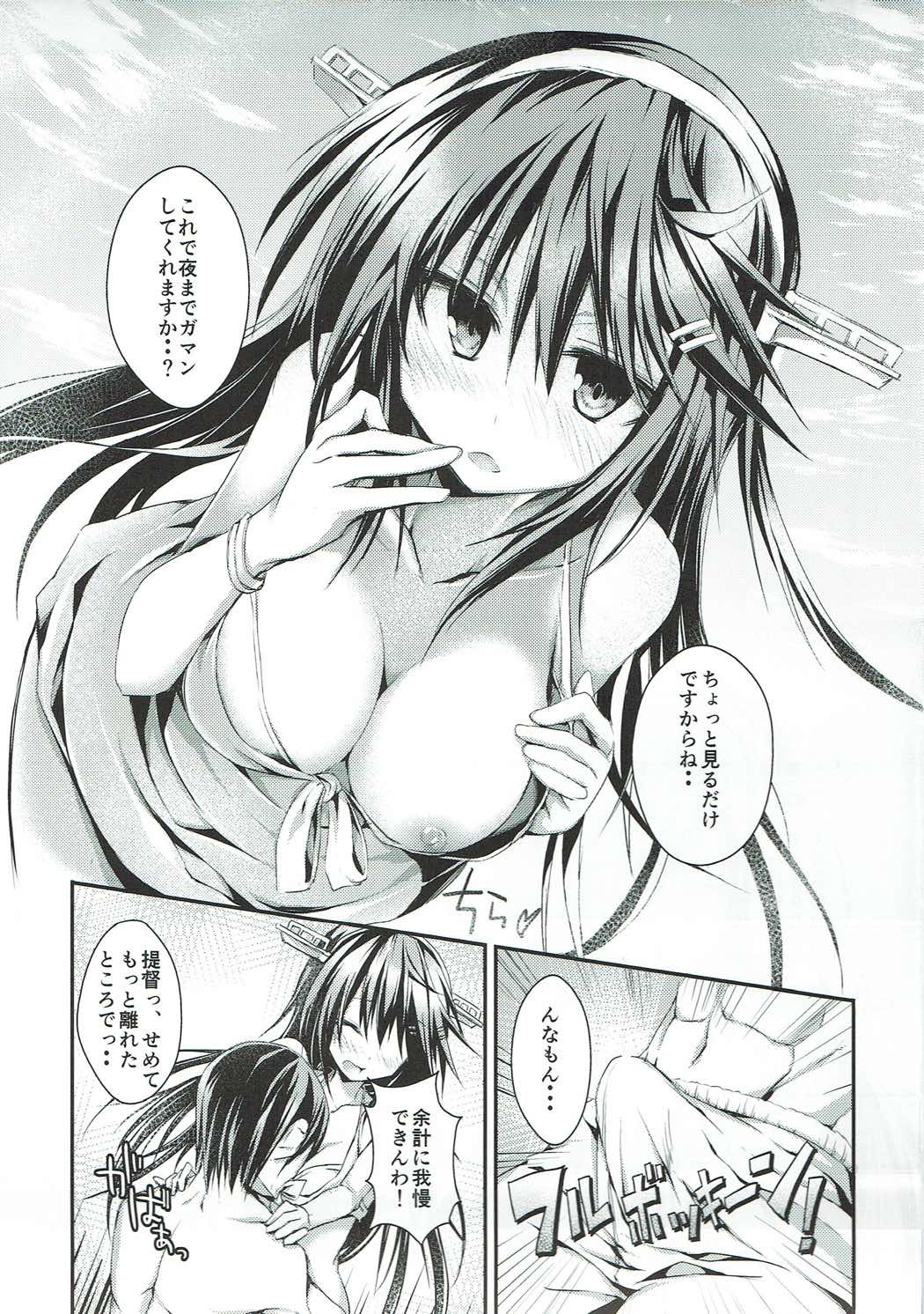 (C90) [クロカミスタジオS (むこうはらしりゅう)] だいじょばけーしょん! (艦隊これくしょん -艦これ-)