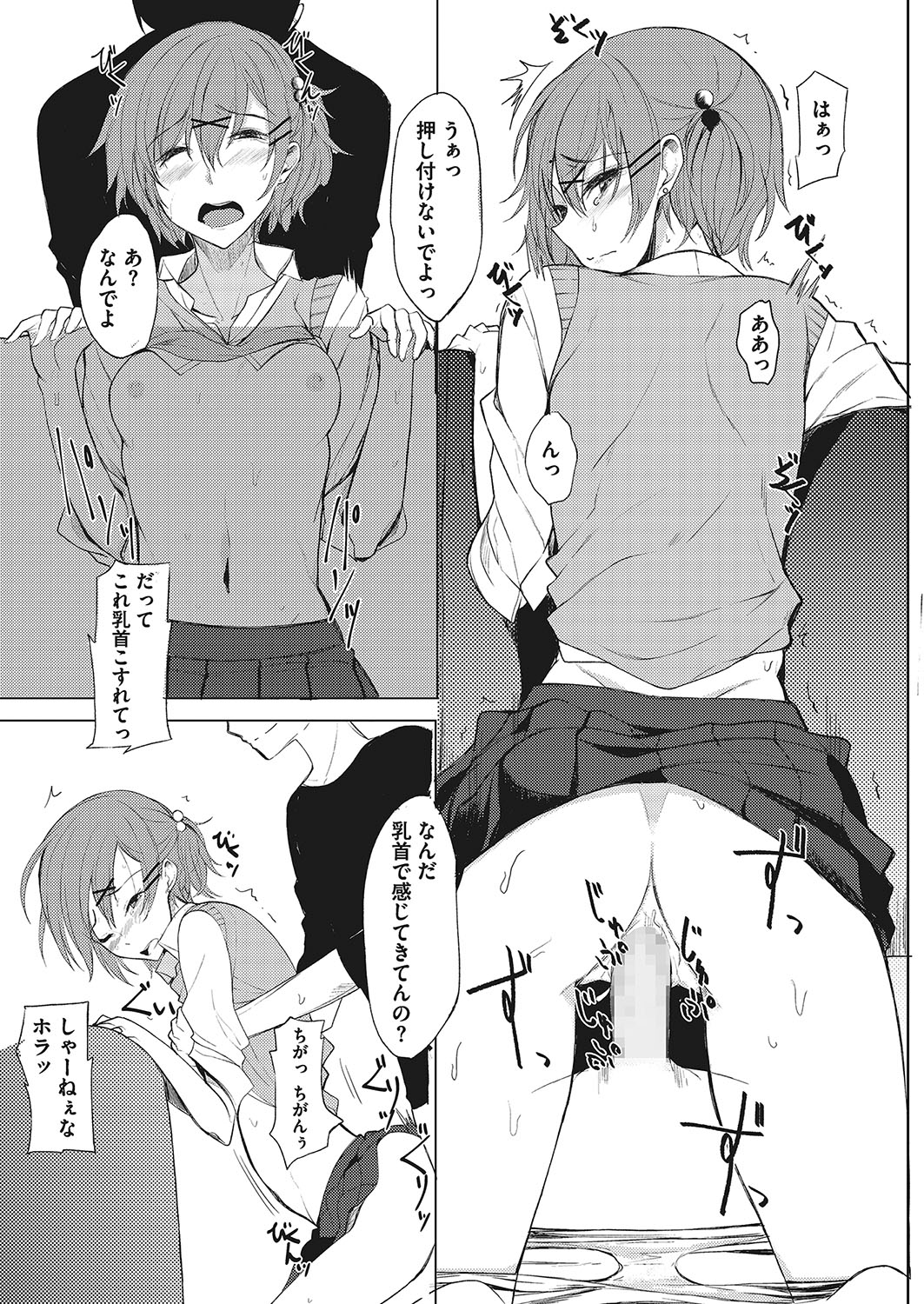 コミックメガストアα 2017年7月号 [DL版]