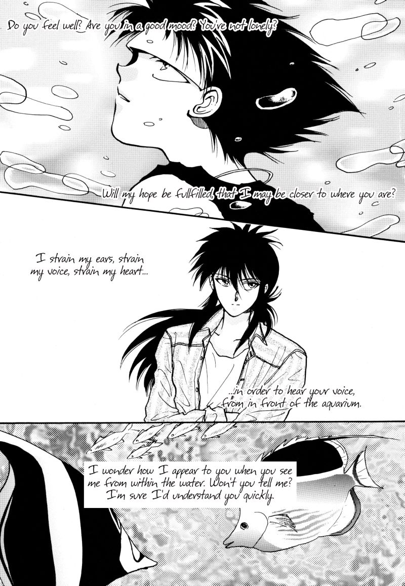 [Real Books (葛城笙)] 水槽の中のさかな (幽☆遊☆白書) [英訳]
