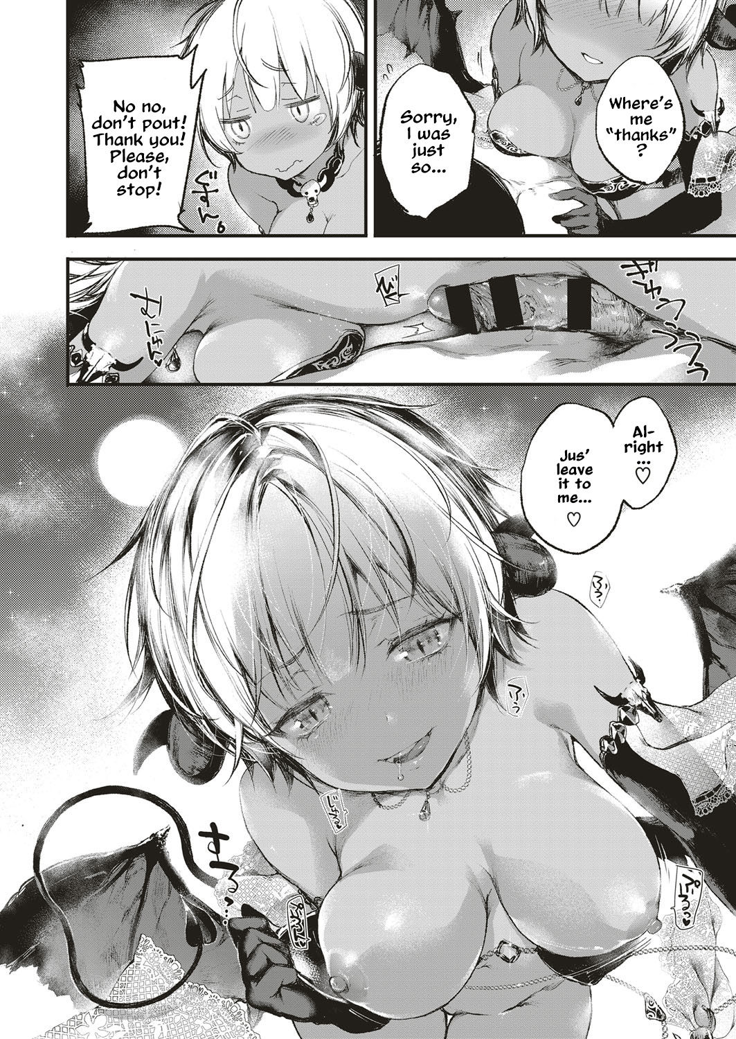 [黒磐まどか] メルティ (コミック エグゼ 05) [英訳] [DL版]