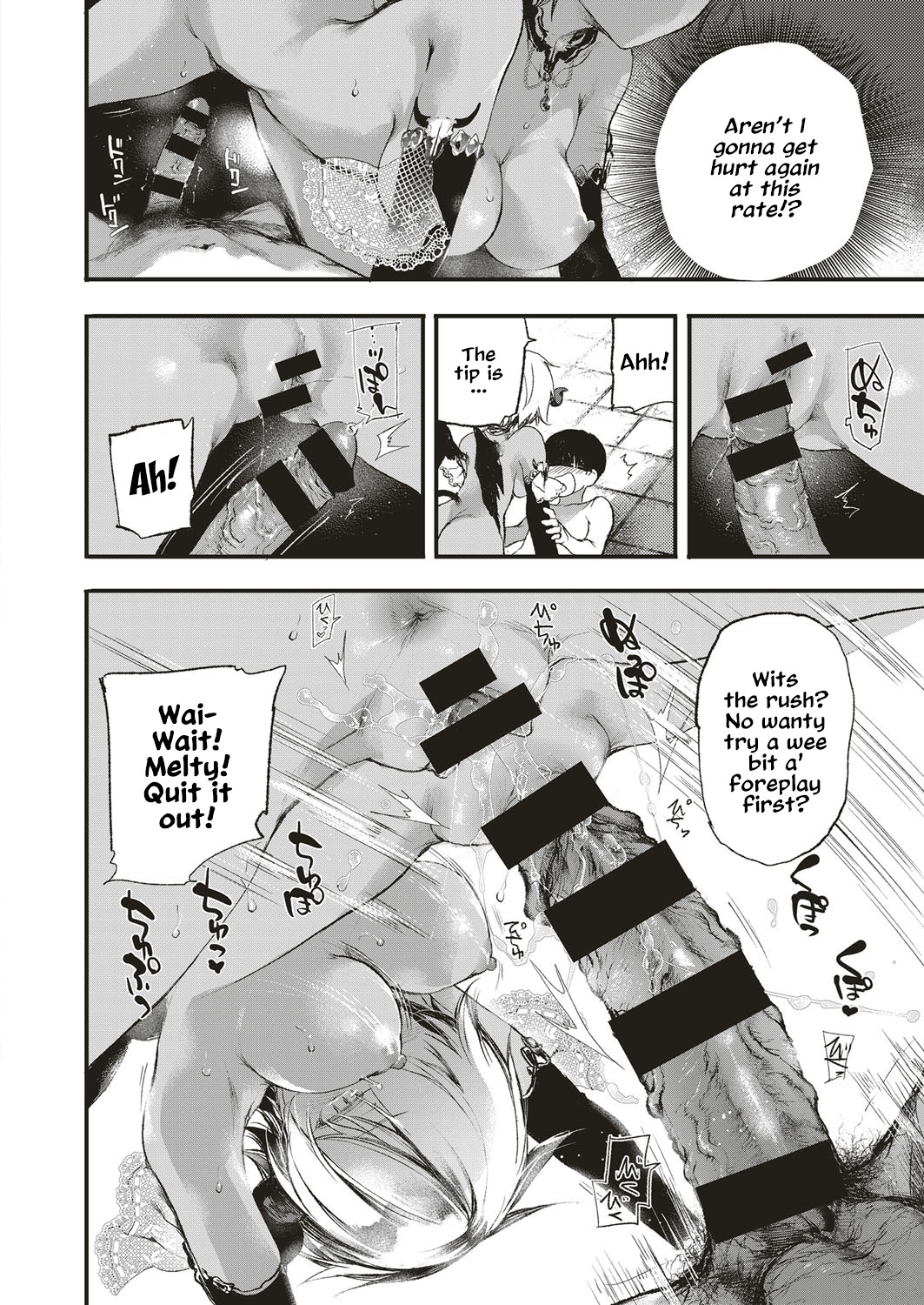 [黒磐まどか] メルティ (コミック エグゼ 05) [英訳] [DL版]