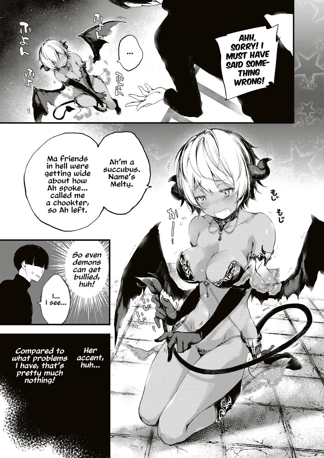 [黒磐まどか] メルティ (コミック エグゼ 05) [英訳] [DL版]