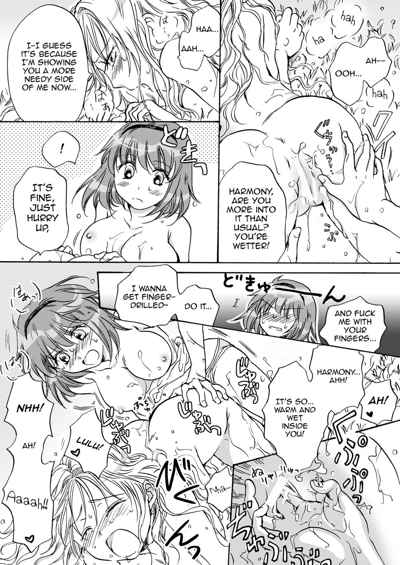 [peachpulsar (みら)] きゅーてぃーびーすと完全版 第1-6話 [英訳] [DL版]