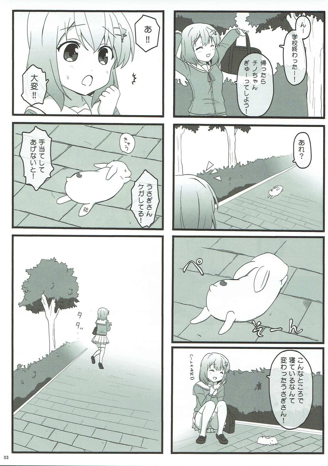 (COMIC1☆11) [PASTEL WING (如月あいす)] 恋人はココアお姉ちゃん (ご注文はうさぎですか?)