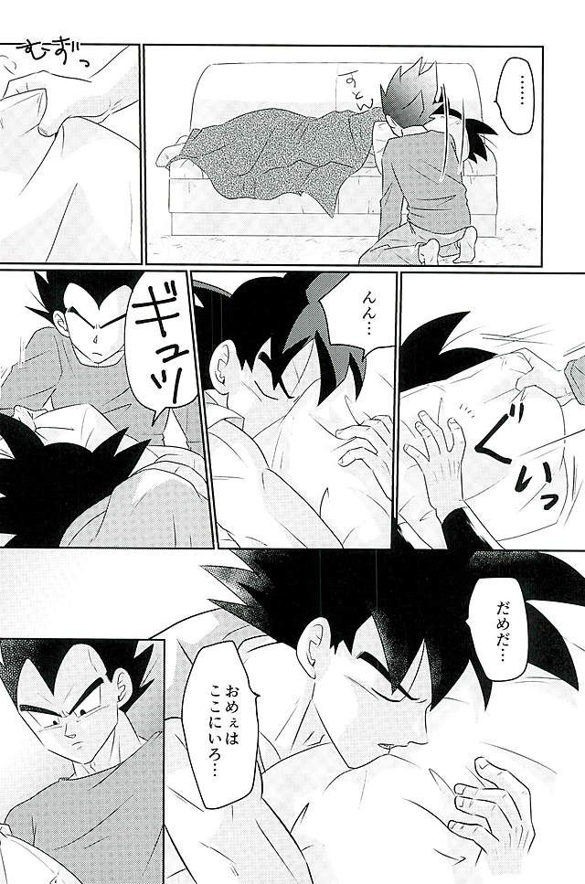[Level+D (ぶい)] 00318 (ドラゴンボールZ)