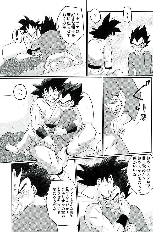 [Level+D (ぶい)] 00318 (ドラゴンボールZ)