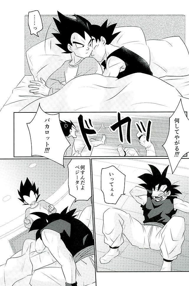 [Level+D (ぶい)] 00318 (ドラゴンボールZ)