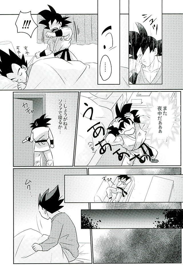 [Level+D (ぶい)] 00318 (ドラゴンボールZ)