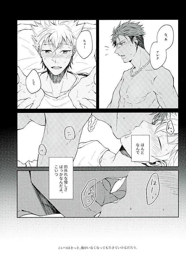 (禁断のプリズム) [lacca (榎原)] There Will Come Soft Rains (プリティーリズム)