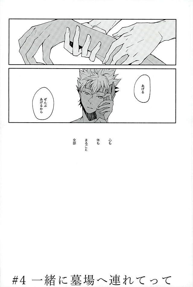 (禁断のプリズム) [lacca (榎原)] There Will Come Soft Rains (プリティーリズム)