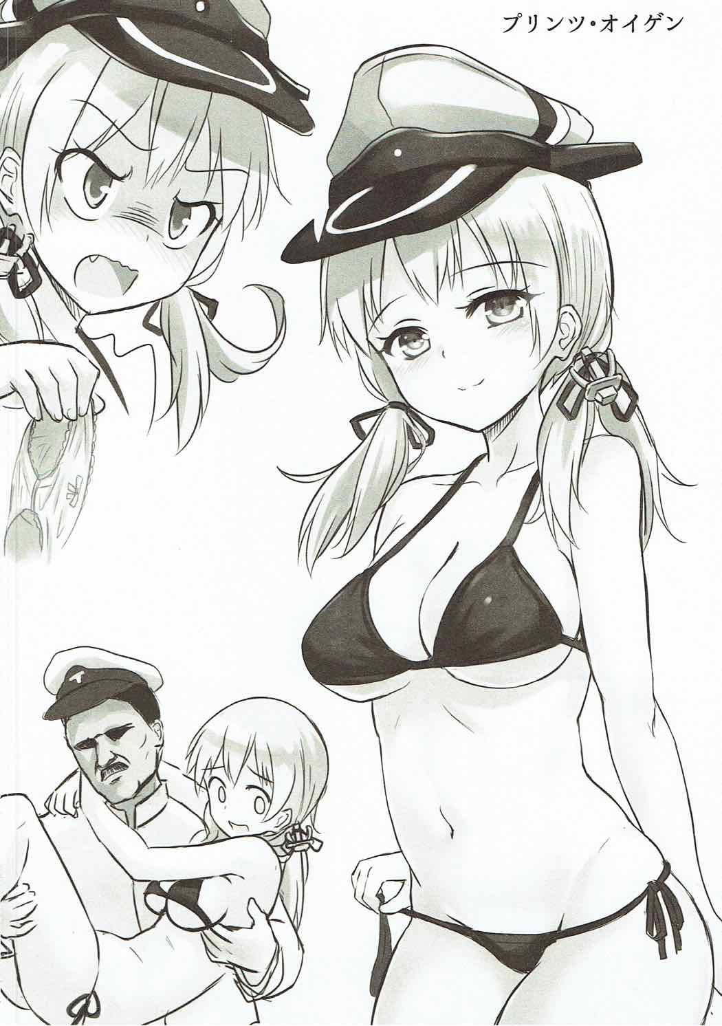 (C91) [ミルクセーキ工房 (ミルクセーキ)] ドイツ艦娘 精液を搾り出す作戦 (艦隊これくしょん -艦これ-)