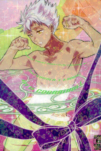 (禁断のプリズム) [kusosweets (公)] 6TH COORDINATE (プリティーリズム)