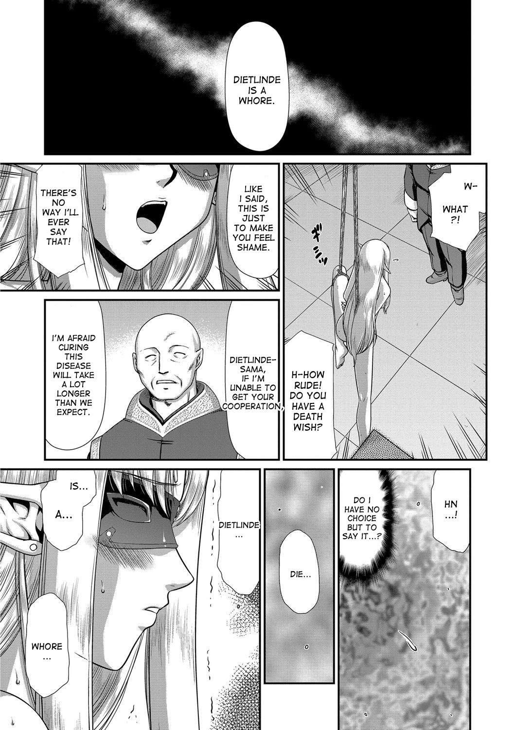 [たいらはじめ] 淫獄の皇姫ディートリンデ [英訳] [DL版]