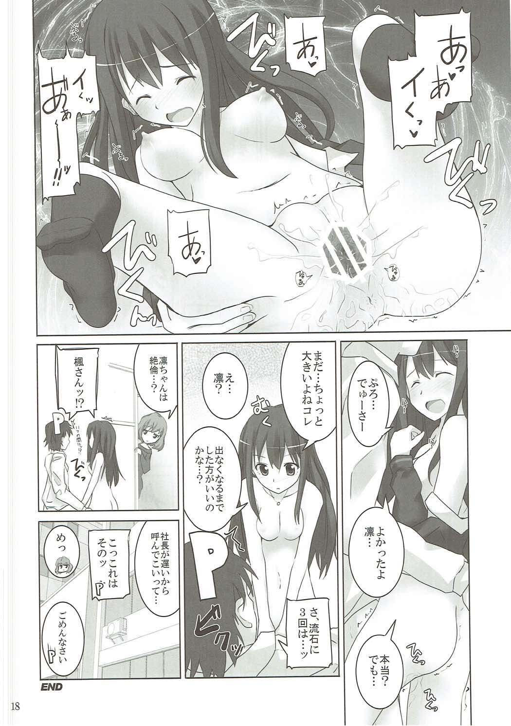 (COMIC1☆6) [SEXTANT (六堂犬彦)] S.E.02 (アイドルマスター シンデレラガールズ)