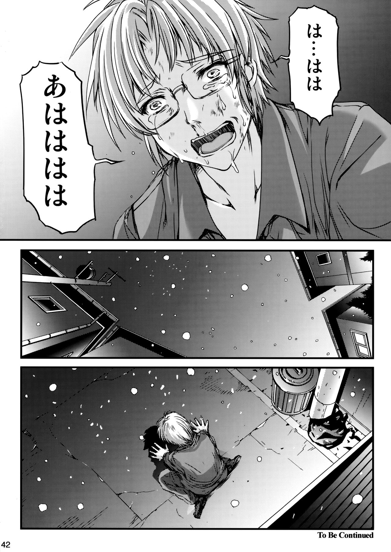 (C90) [HIGH RISK REVOLUTION (あいざわひろし)] 詩織第二十三章 淫獣の謝肉祭 (ときめきメモリアル)