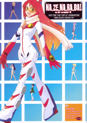 (C69) [T-woks (峠茶屋) & Team FRATERNITY] NA・ZE・NA・RA・BA! (トップをねらえ2！)