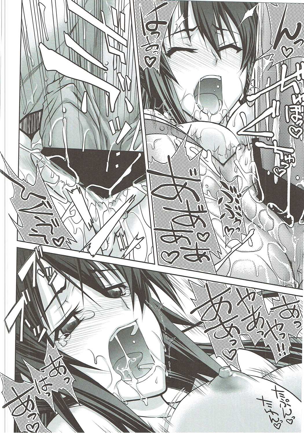 (C91) [GOLD RUSH (鈴木あどれす)] Stairway16 (よろず)