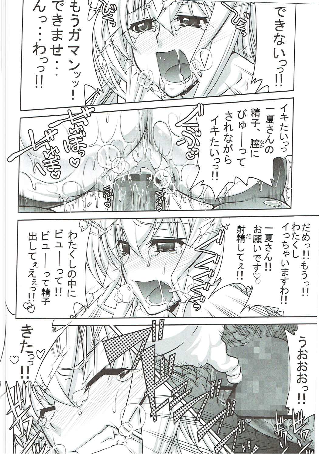 (C91) [GOLD RUSH (鈴木あどれす)] Stairway16 (よろず)