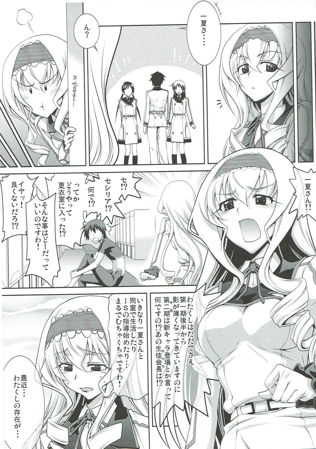 (C91) [GOLD RUSH (鈴木あどれす)] Stairway16 (よろず)