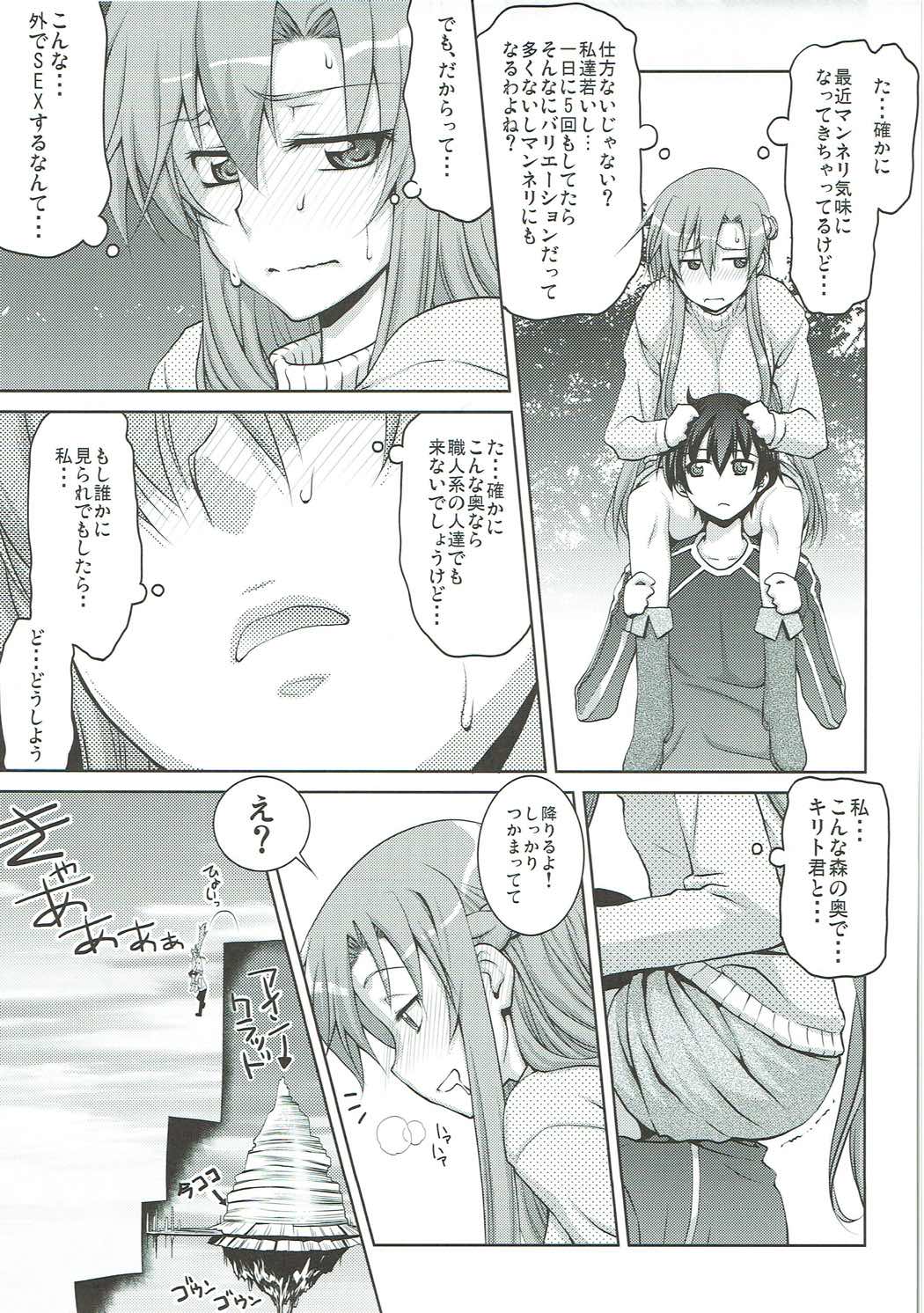 (C91) [GOLD RUSH (鈴木あどれす)] Stairway16 (よろず)