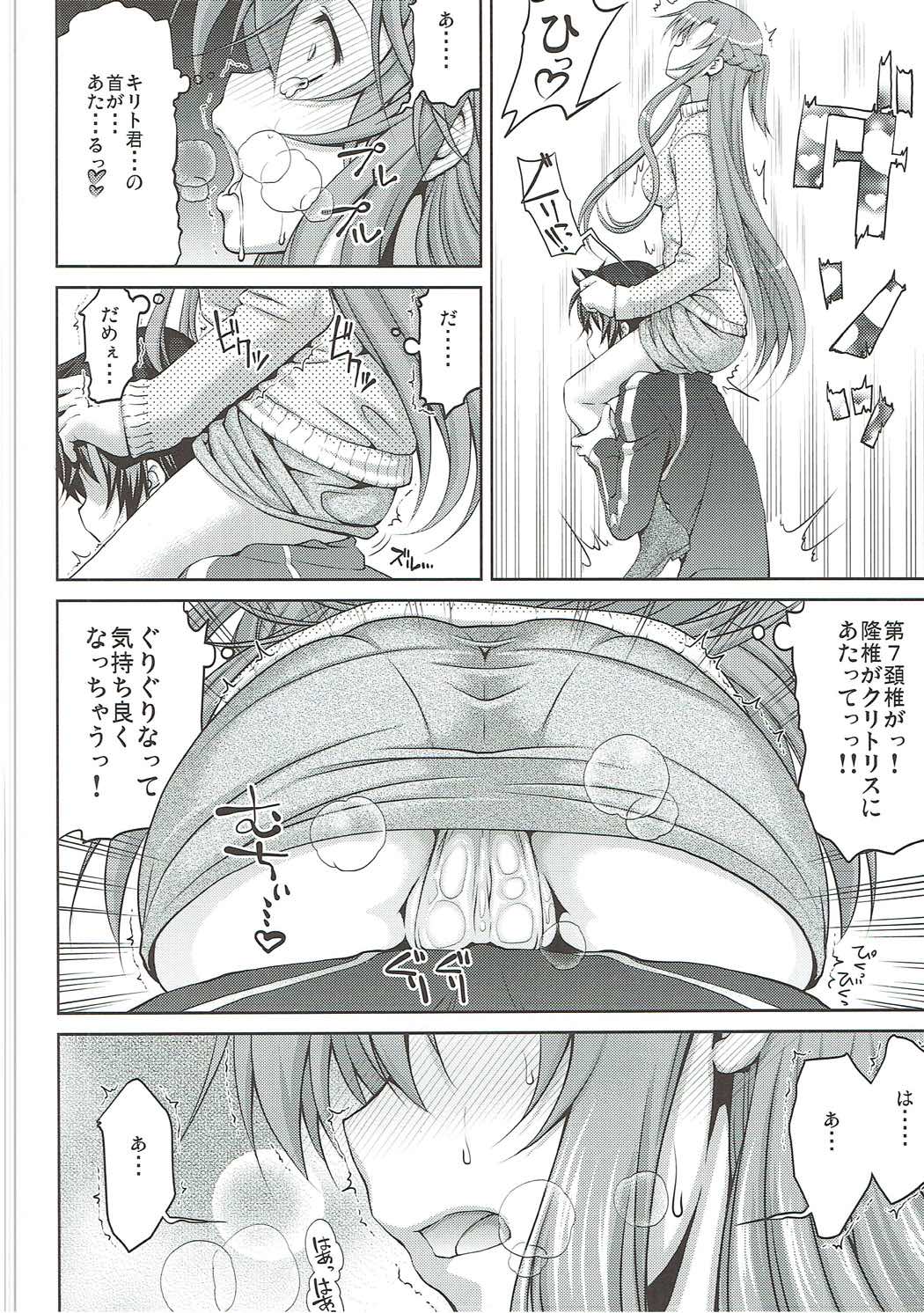 (C91) [GOLD RUSH (鈴木あどれす)] Stairway16 (よろず)