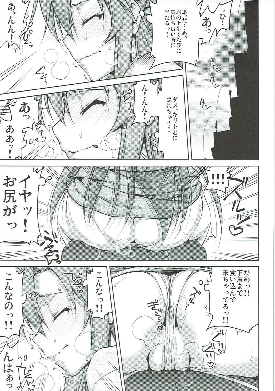 (C91) [GOLD RUSH (鈴木あどれす)] Stairway16 (よろず)