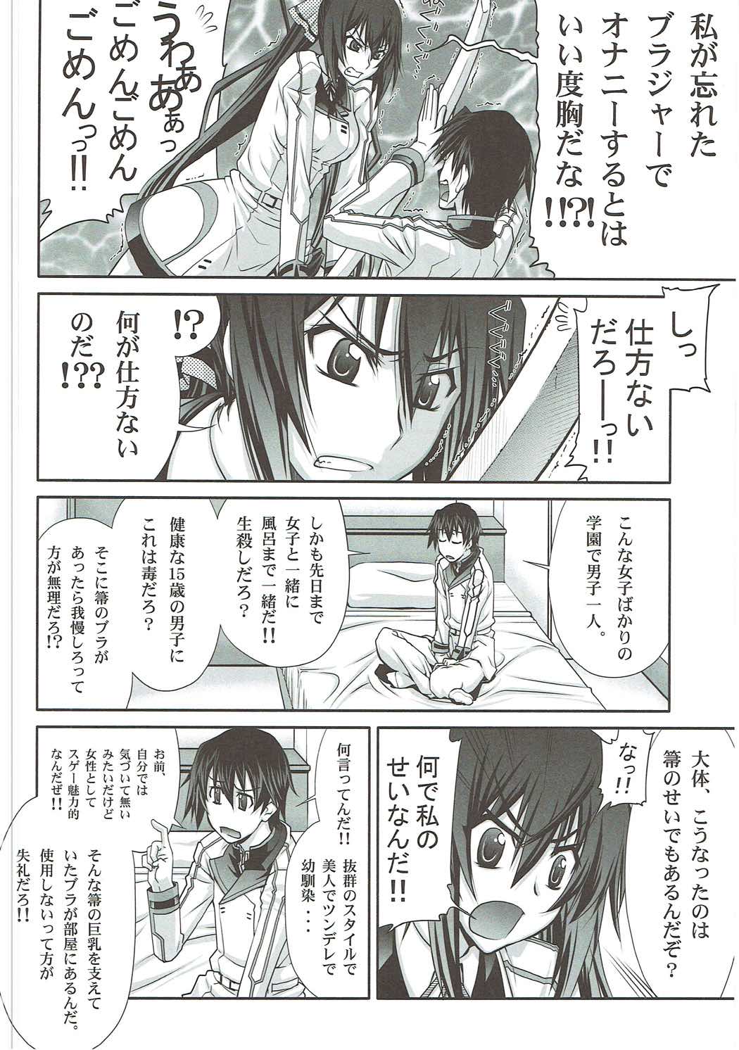 (C91) [GOLD RUSH (鈴木あどれす)] Stairway16 (よろず)