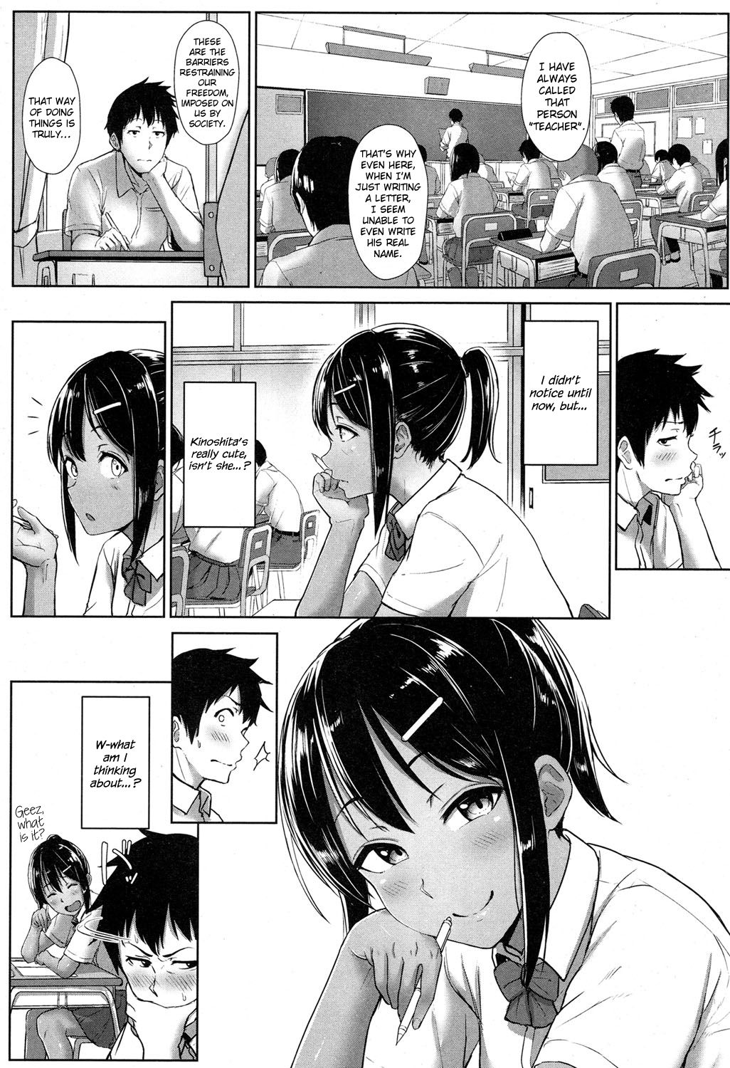 [葵井ちづる] 足が好きなの? (COMIC 高 2017年5月号) [英訳] [DL版]