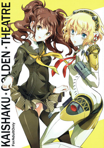 (C81) [PROJECTハラキリ (介錯)] KAISHAKU GOLDEN THEATRE (ペルソナ4、ペルソナ3)