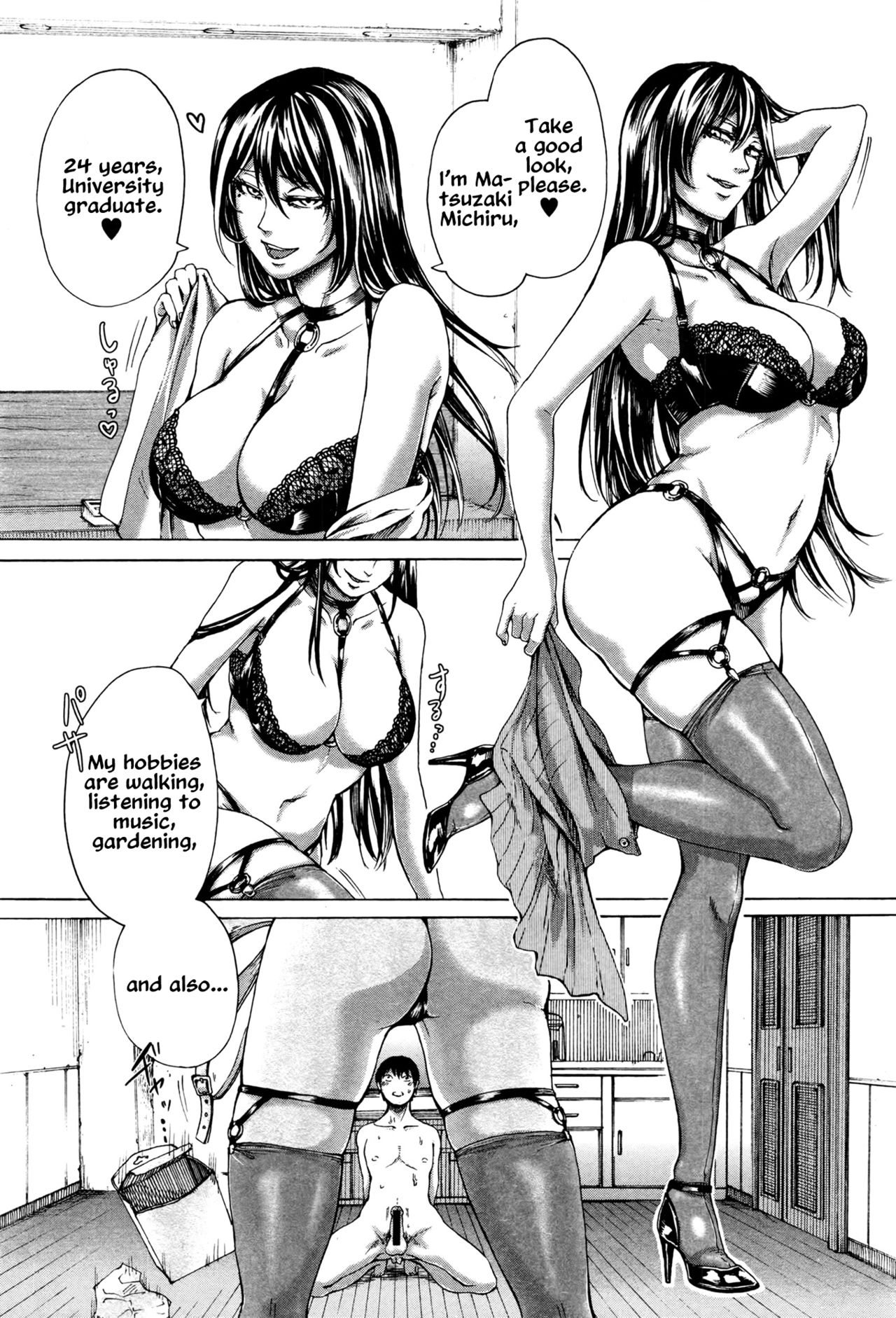[はせべso鬱] ダメもと志願犬 (COMIC 真激 2016年7月号) [英訳]