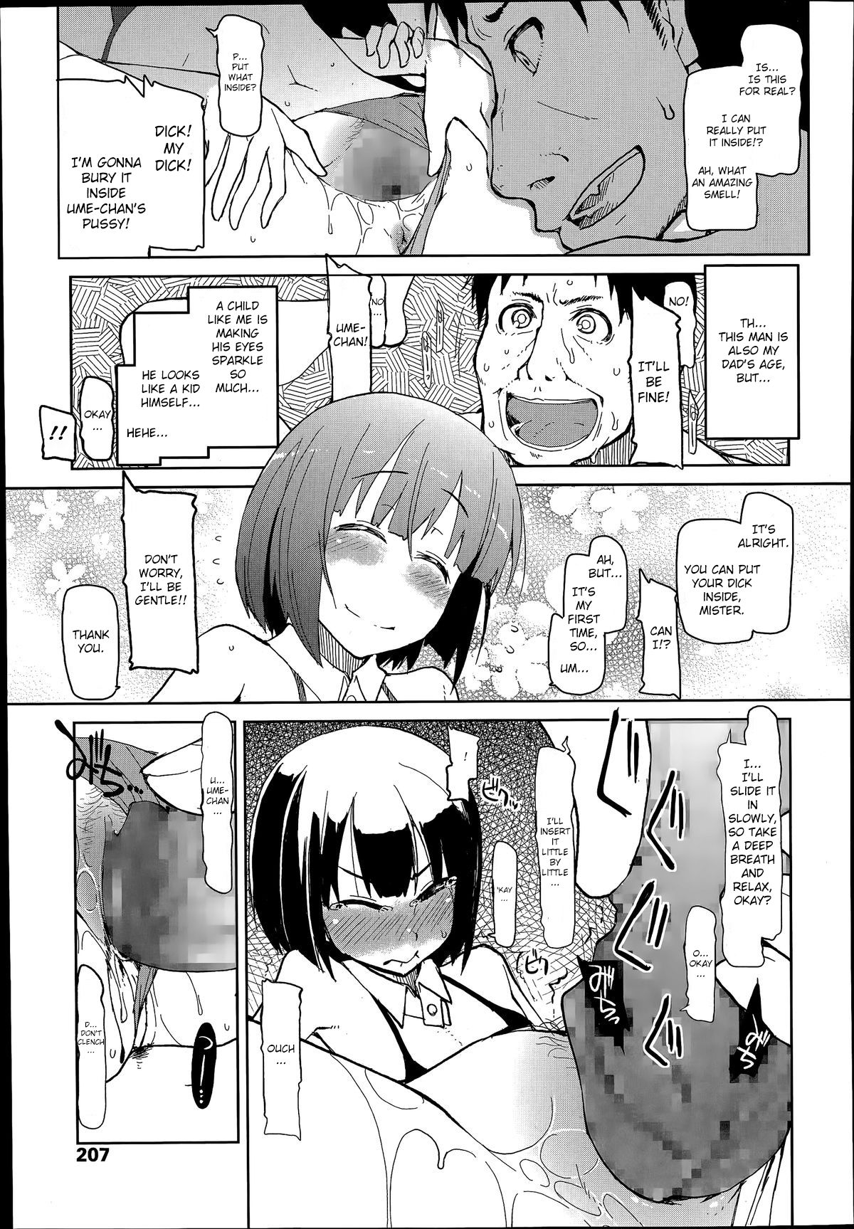 [りょう] 友達に悩みを相談してみたら怪しげな場所に連れて来られました。 (COMIC 天魔 2014年7月号) [英訳]