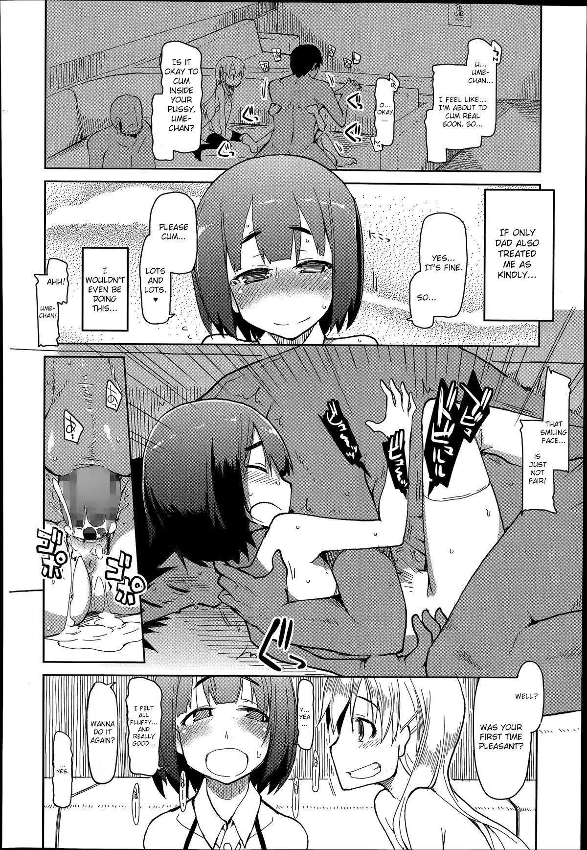 [りょう] 友達に悩みを相談してみたら怪しげな場所に連れて来られました。 (COMIC 天魔 2014年7月号) [英訳]