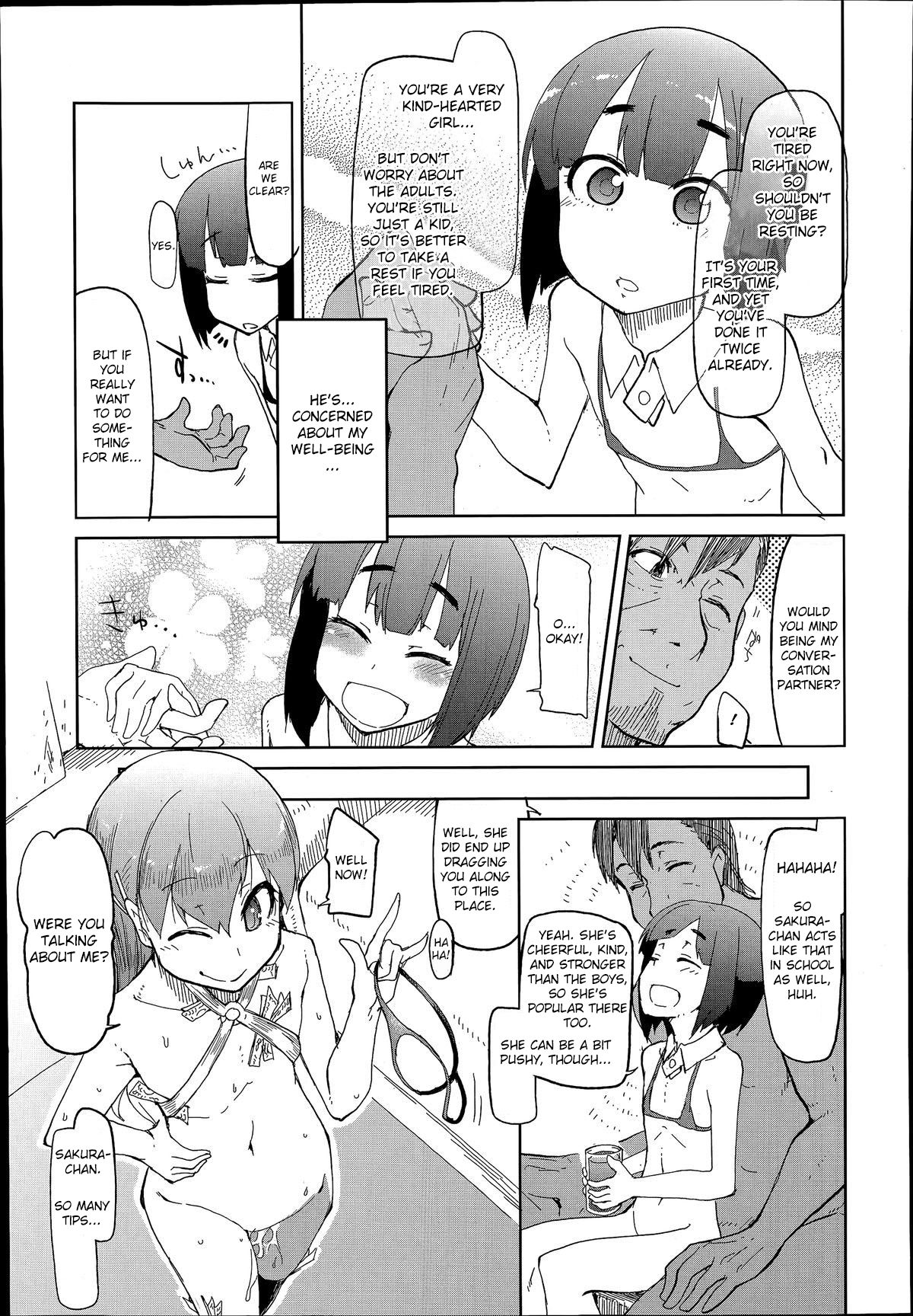 [りょう] 友達に悩みを相談してみたら怪しげな場所に連れて来られました。 (COMIC 天魔 2014年7月号) [英訳]