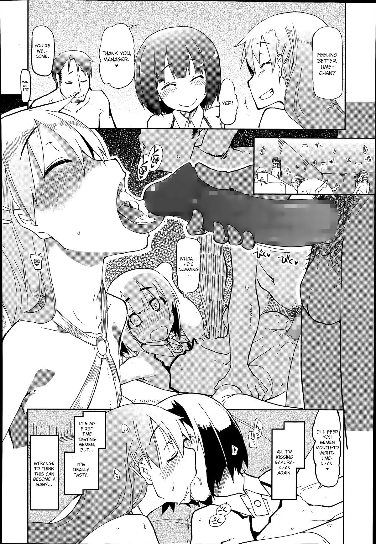 [りょう] 友達に悩みを相談してみたら怪しげな場所に連れて来られました。 (COMIC 天魔 2014年7月号) [英訳]