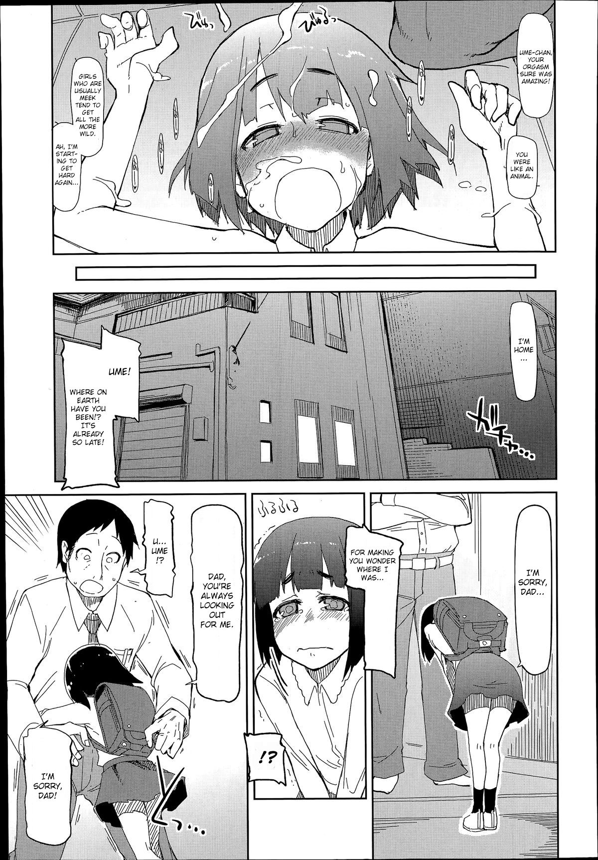 [りょう] 友達に悩みを相談してみたら怪しげな場所に連れて来られました。 (COMIC 天魔 2014年7月号) [英訳]