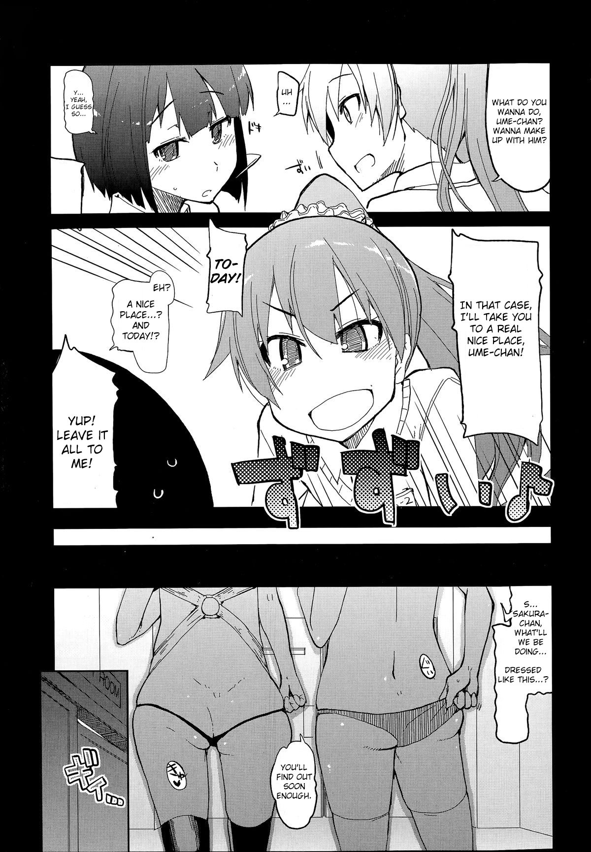 [りょう] 友達に悩みを相談してみたら怪しげな場所に連れて来られました。 (COMIC 天魔 2014年7月号) [英訳]