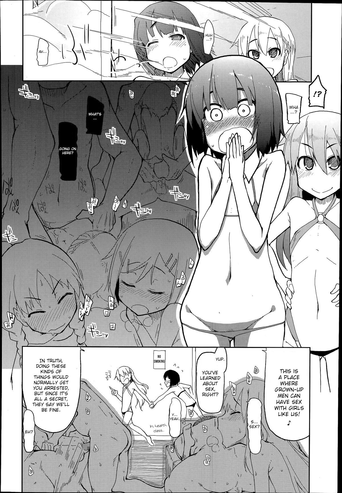 [りょう] 友達に悩みを相談してみたら怪しげな場所に連れて来られました。 (COMIC 天魔 2014年7月号) [英訳]