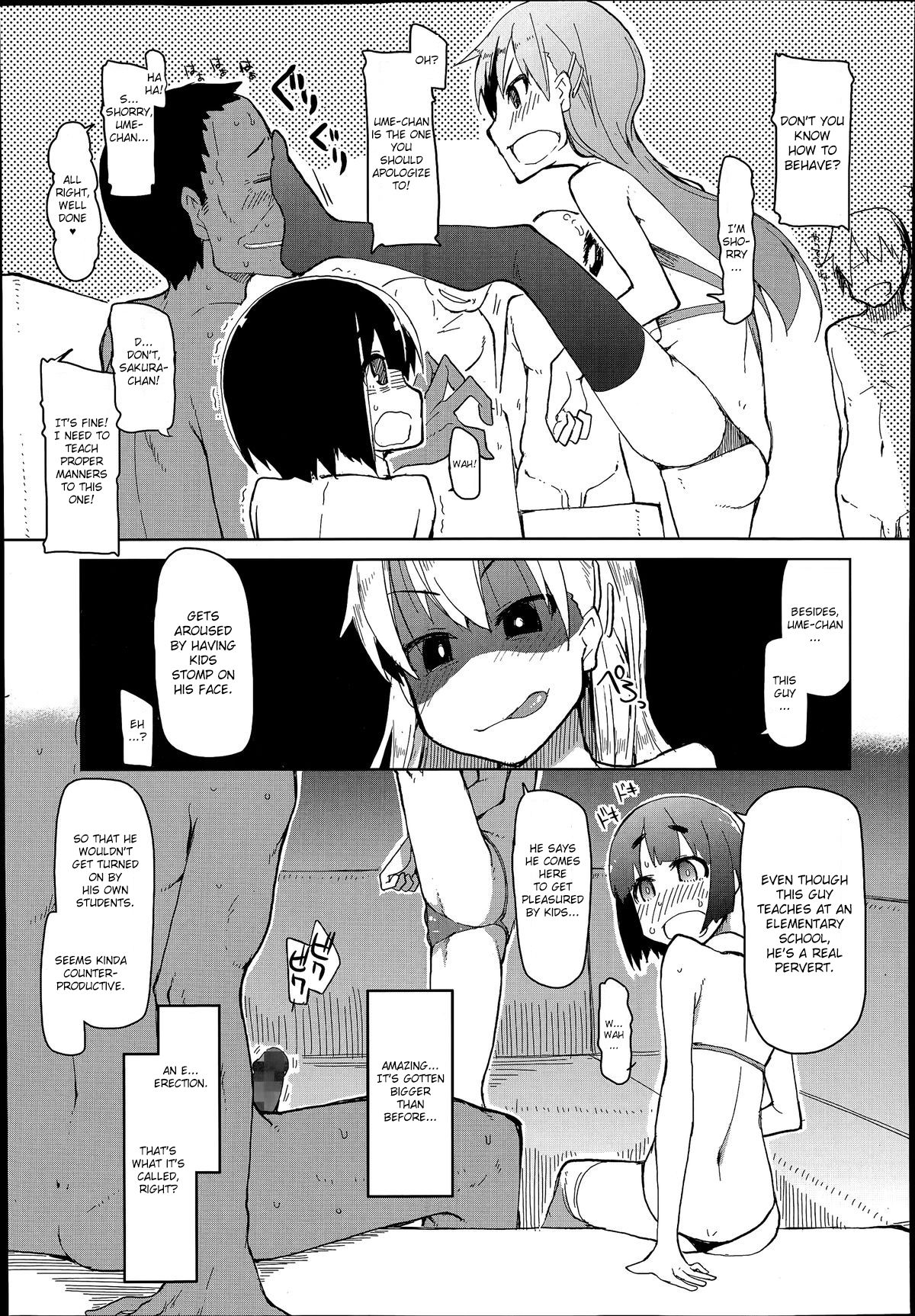[りょう] 友達に悩みを相談してみたら怪しげな場所に連れて来られました。 (COMIC 天魔 2014年7月号) [英訳]