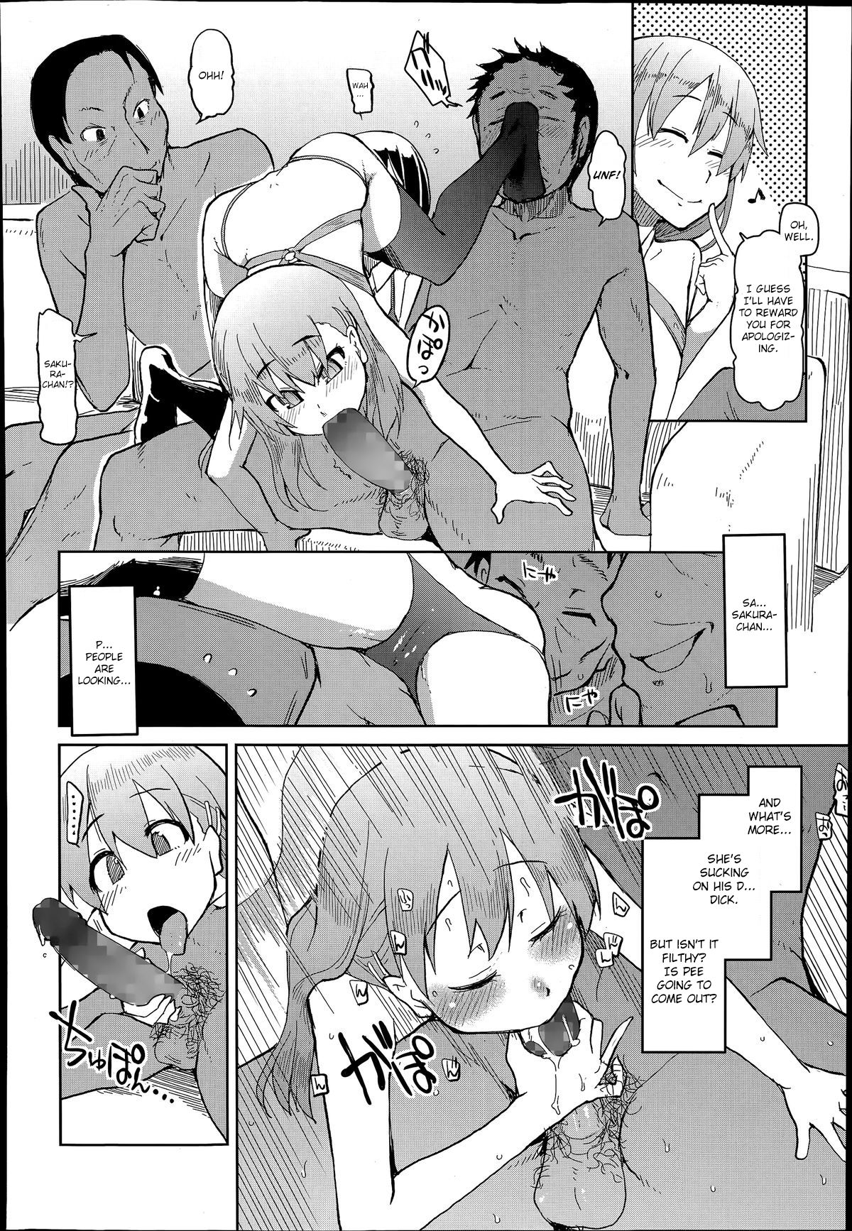 [りょう] 友達に悩みを相談してみたら怪しげな場所に連れて来られました。 (COMIC 天魔 2014年7月号) [英訳]