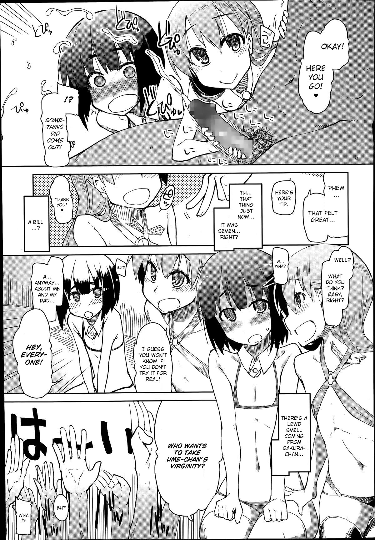 [りょう] 友達に悩みを相談してみたら怪しげな場所に連れて来られました。 (COMIC 天魔 2014年7月号) [英訳]