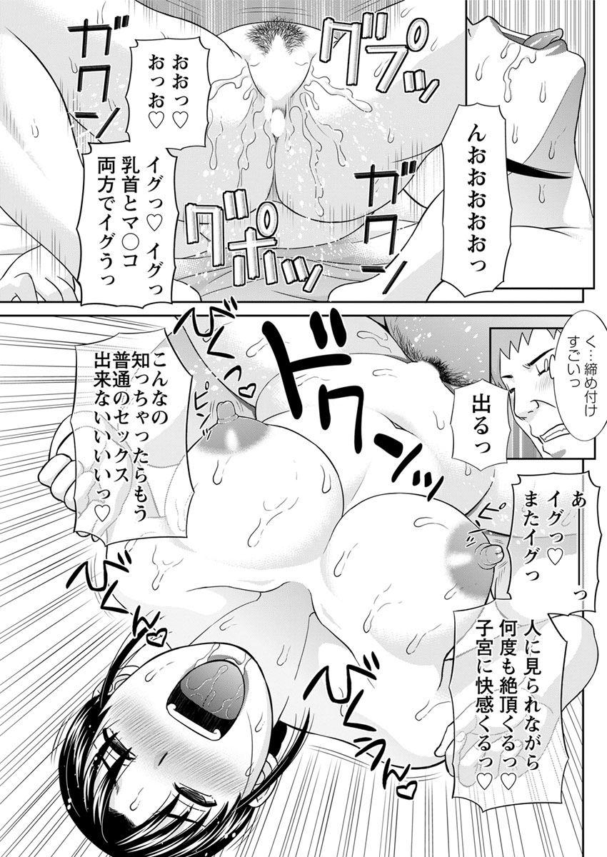 アクションピザッツ DX 2017年6月号 [DL版]