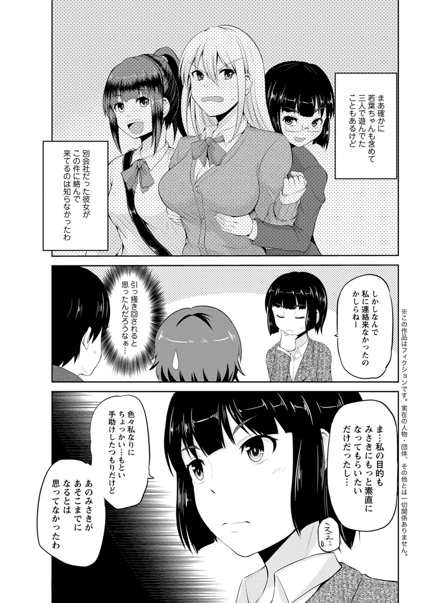 アクションピザッツ DX 2017年6月号 [DL版]