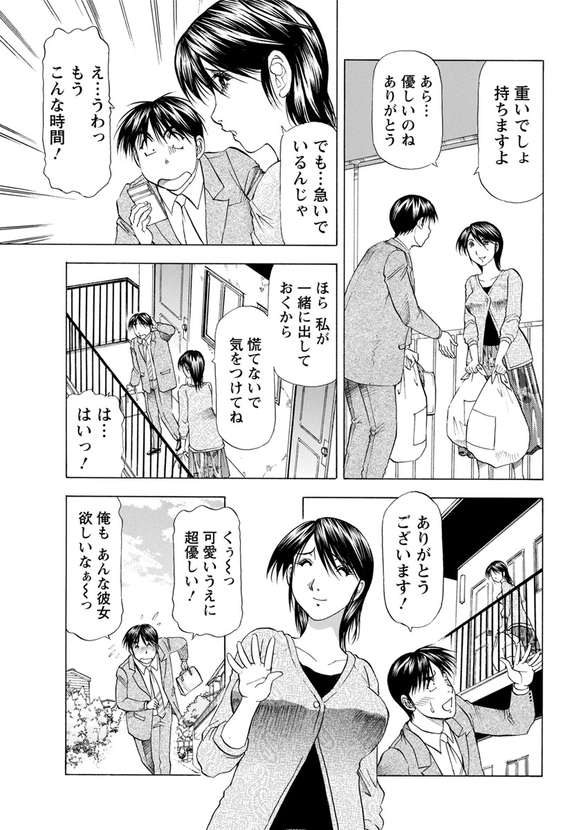 アクションピザッツ DX 2017年6月号 [DL版]