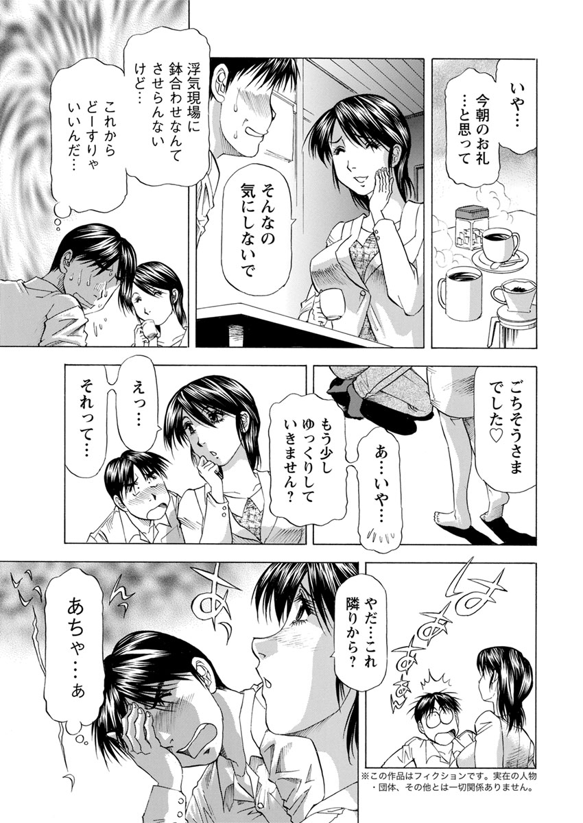 アクションピザッツ DX 2017年6月号 [DL版]